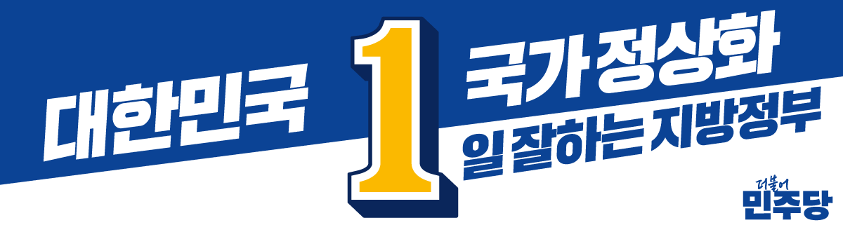 메인배너