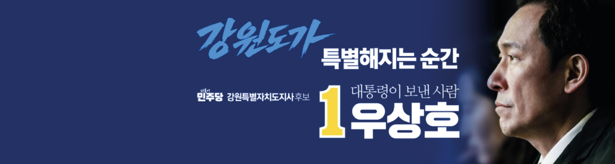 메인배너