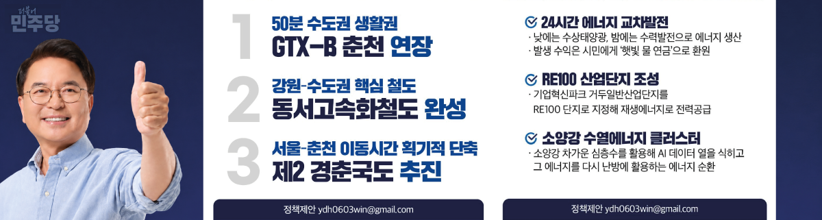 메인배너